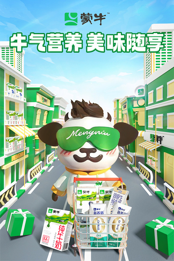 @佑佑佑小溪 采集 食品零食饮料 母婴奶...