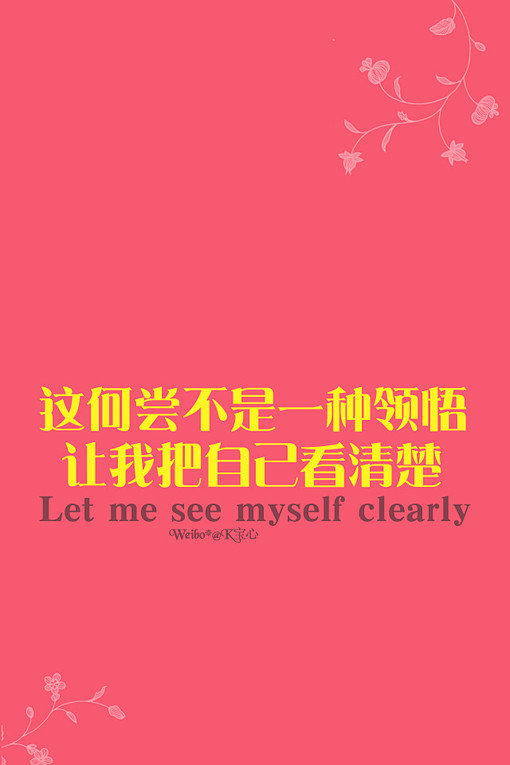 啊~多么痛的领悟~唔唔唔
