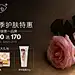 阿芙(afu)官方旗舰店 - 聚美优品