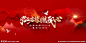 建党节设计图__海报设计_广告设计_设计图库_昵图网nipic.com