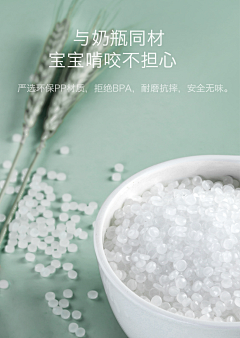 苍狼1111采集到详情页