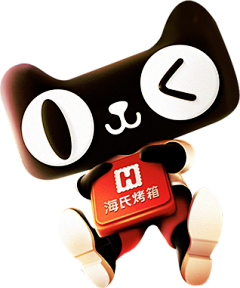 卉椰采集到活动素材png、立体
