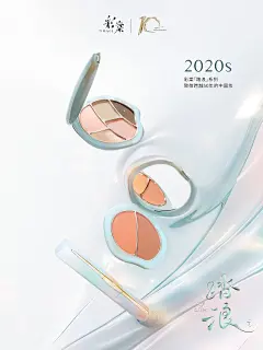 美妆护肤品牌 - 首页 - 微博