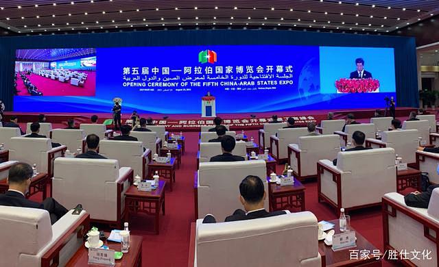 中阿博览会的搜索结果_百度图片搜索