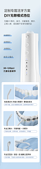 法洁奥电动冲牙器便携式洗牙器家用水牙线牙齿清洁口腔清新-tmall.com天猫