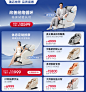 按摩椅关联图 (4)