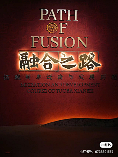 ukMCV采集到博物馆排版