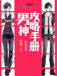 夙络兮采集到封面制作-记录