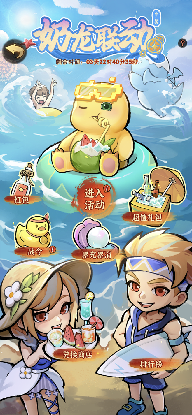 行侠仗义五千年