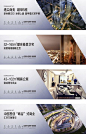 【源文件下载】 围挡 户外 展板 房地产 写字楼 综合体 CBD 大气