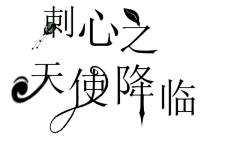 桃锦采集到桃锦封面成长史