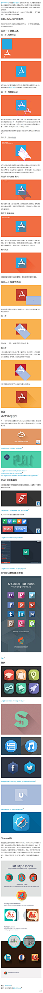 长投影制作教程+资源+案例大合集