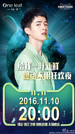 奥特曼大Q采集到平面广告