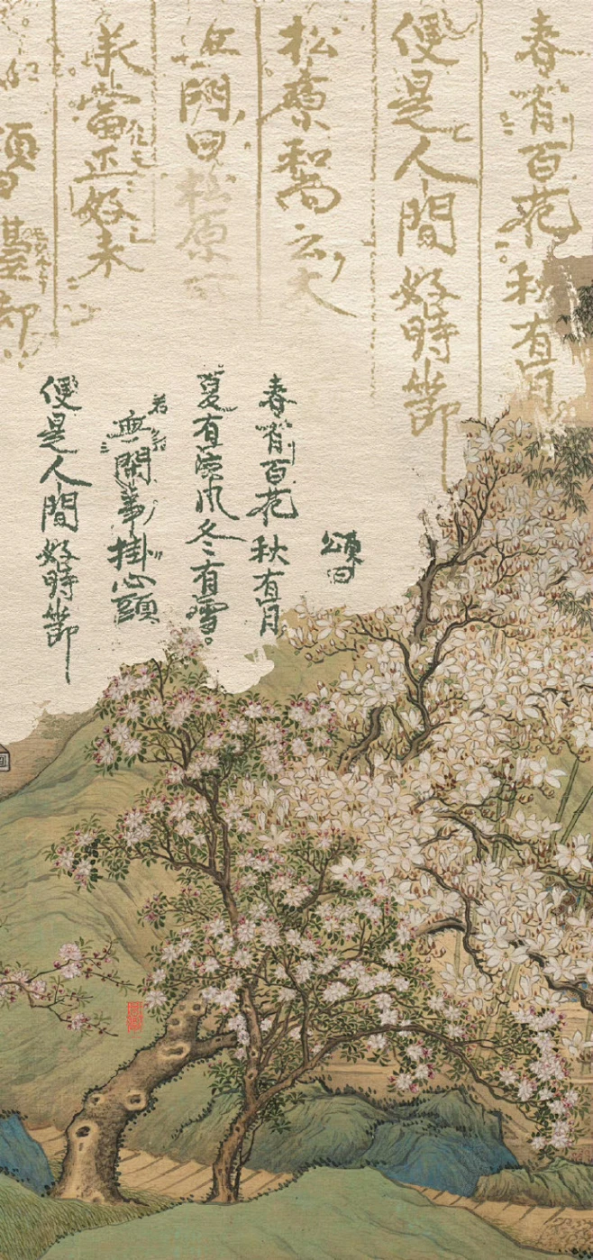 毕竟春归何处所，树头树底无寻处。唯有闲愁将不去，依旧住，伴人直到黄昏雨。-花瓣网
