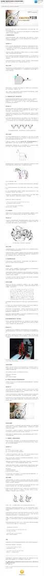 绘画初学者七宗罪