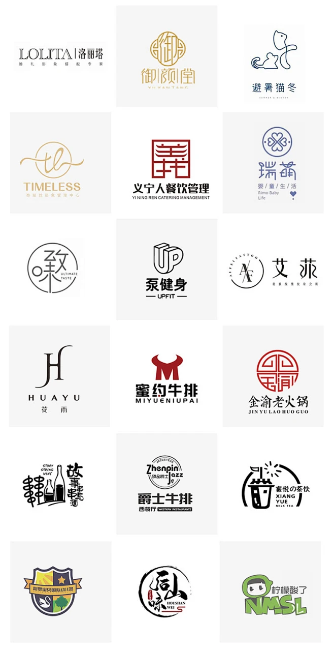 商标logo设计原创字体商标设计公司品牌服装餐饮logo标志设计VI-淘宝网-花瓣网