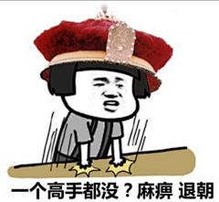 love上上签采集到漫画