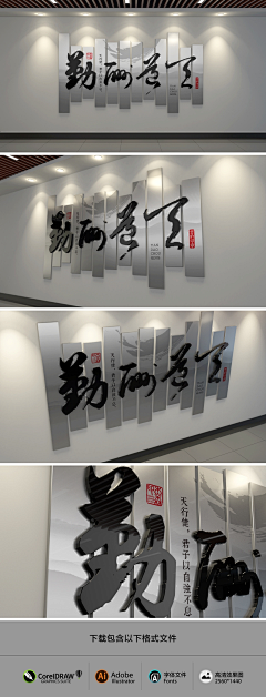 如水如歌亦如墨采集到文化墙展馆展厅