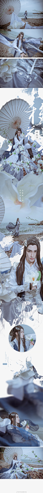 #天涯明月刀OL# 苏小白
醉来忘却移花处，谁自临风吹玉笛。
7月1号等你来看移花宫的哥哥们！#东海移花同人季# 
转抽200软~游戏买买买~
摄影@cha_conne 
@天涯明月刀OL官微 @天刀IP同人秀 ​​​​