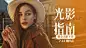 摄影课程主题广告banner