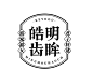 字体组合排版技巧-课游视界（KEYOOU）_1689214016_9a3e4ed2