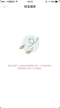 梁小兽采集到APP-404