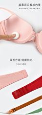 好奇蜜斯性感光面无痕内衣女薄款大胸显小文胸套装胸罩少女士薄杯-tmall.com天猫
