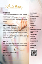 品牌介绍 海报