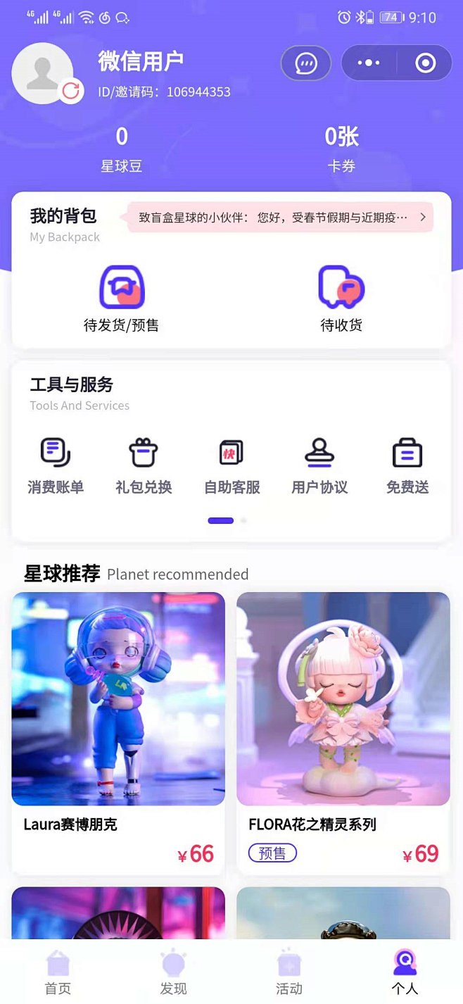 此图来自「率叶插件」粘贴采集