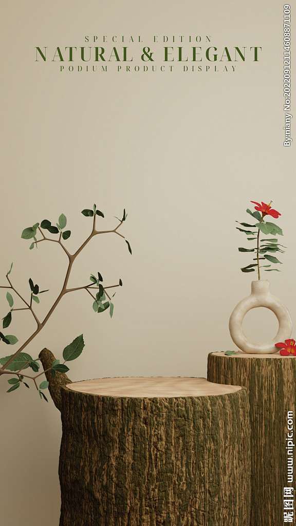 自然原木植物产品展示台模型