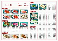 美食海报  菜单  菜谱   - 源文件下载【酷图网】菜单,菜谱,中式简约,海报,美食,