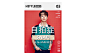 ★-韩都衣舍男装旗舰店-天猫Tmall.com