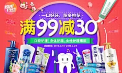  banner设计 banner专题首焦钻展主图广告平面创意 海报女装男装内衣童装箱包鞋类化妆美容古董字画宠物用品家具建材家居用品手表眼镜数码家电日用百货服装配件本地生活母婴用品汽车用品珠宝配饰保健用品 网店服务 运动户外酒店旅游音像书籍食品茶饮鲜花园艺游戏动漫节日 其他 http://www.zhaolinggan.com/read.php?tid=25647&amp;fid=5