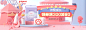 贝亲官方旗舰店 __banner    _母婴海报_T2022330