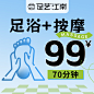 入口图70