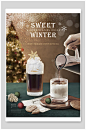 冬季热饮奶茶宣传海报