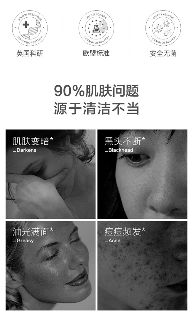 瑜然美大瓶氨基酸洗面奶女男卸妆泡沫控油温...