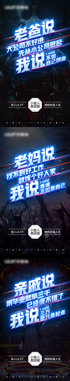 弗洛伊德爱学习采集到创业