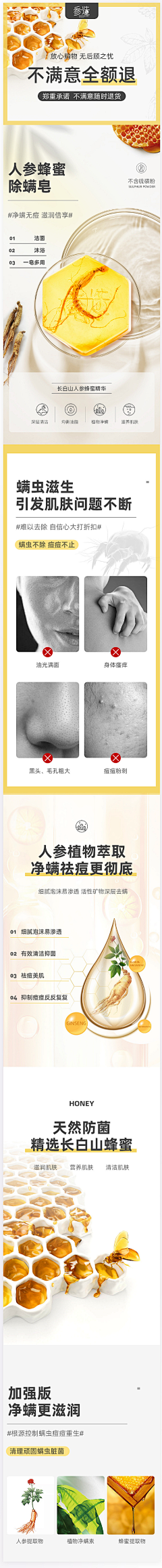 yemengfen采集到22
