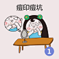 医美，祛痘_戴超_【68Design】