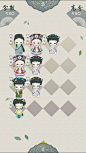 #清宫Q传#