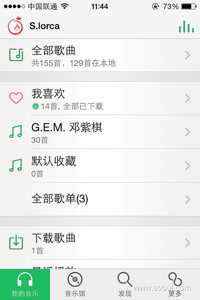 QQ音乐UI设计作品app应用截屏首页素...