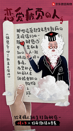 奕墨堂采集到美图