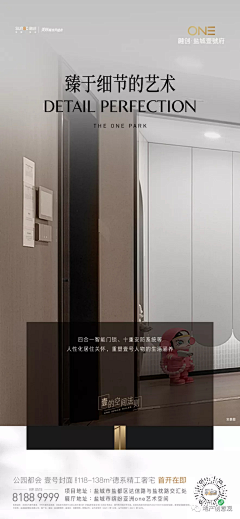 dBULRHIv采集到样板间开放