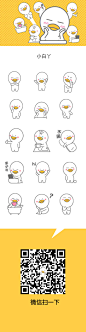表情包