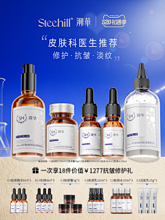迪迪不畏采集到主图