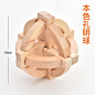 希睿孔明锁鲁班锁儿童礼物小学生木制娱乐益智玩具成人智力扣解锁-淘宝网