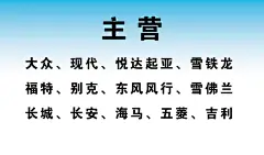 汽车贸易有限公司反