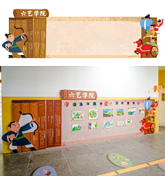inin98采集到教室