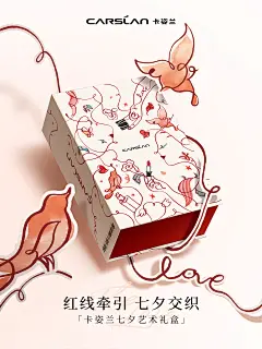 美妆护肤品牌 - 首页 - 微博